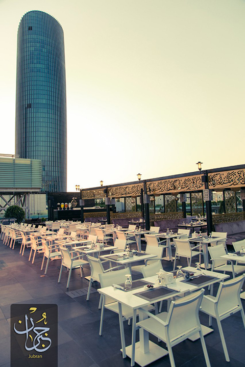  Jubran Cafe and Restaurant 